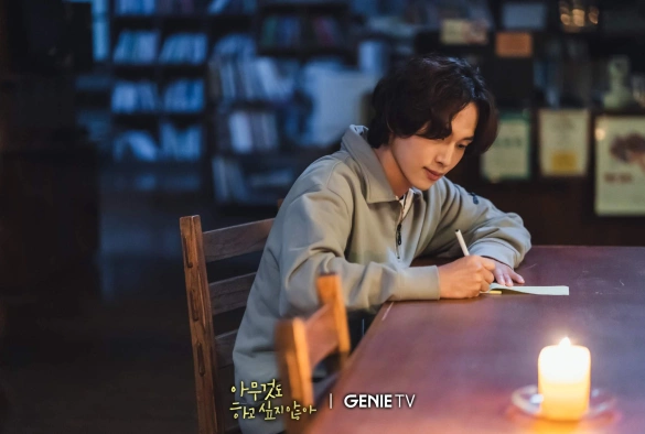 Кадр из дорамы Я ничего не хочу делать