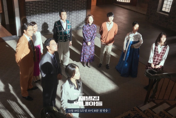 Кадр из дорамы Младший сын семьи чеболей