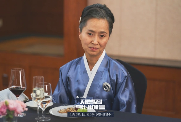 Кадр из дорамы Младший сын семьи чеболей