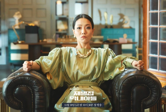 Кадр из дорамы Младший сын семьи чеболей