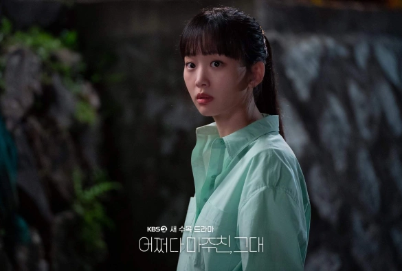 Кадр из дорамы Мой идеальный незнакомец