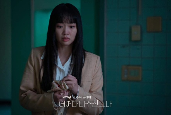 Кадр из дорамы Мой идеальный незнакомец