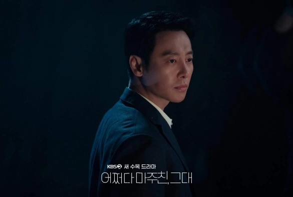 Кадр из дорамы Мой идеальный незнакомец