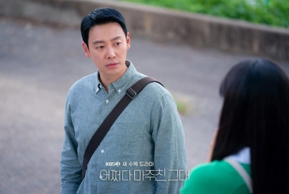 Кадр из дорамы Мой идеальный незнакомец