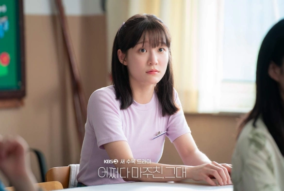 Кадр из дорамы Мой идеальный незнакомец