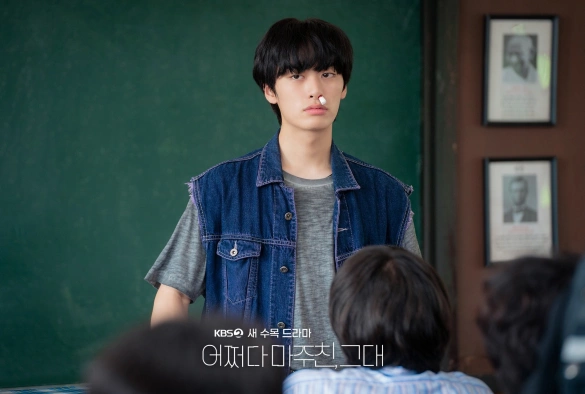 Кадр из дорамы Мой идеальный незнакомец