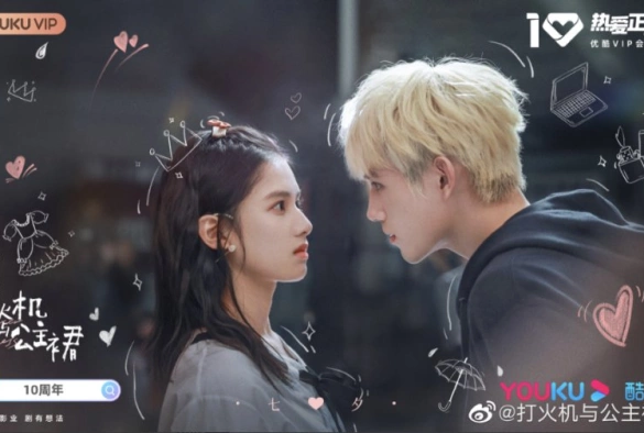 Кадр из дорамы Зажигалка и платье принцессы