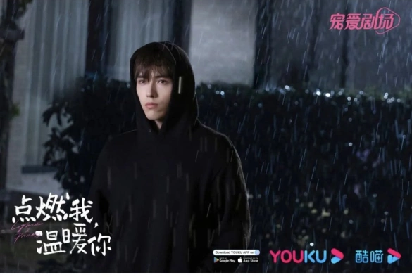 Кадр из дорамы Зажигалка и платье принцессы