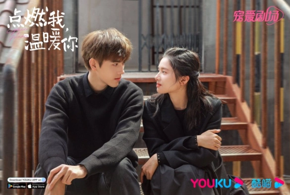 Кадр из дорамы Зажигалка и платье принцессы