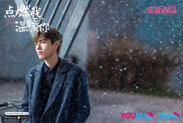 Кадр из дорамы Зажигалка и платье принцессы