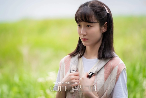 Кадр из дорамы Мой идеальный незнакомец