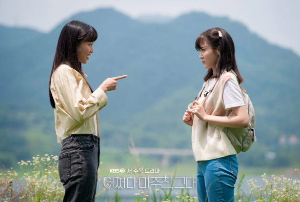 Кадр из дорамы Мой идеальный незнакомец