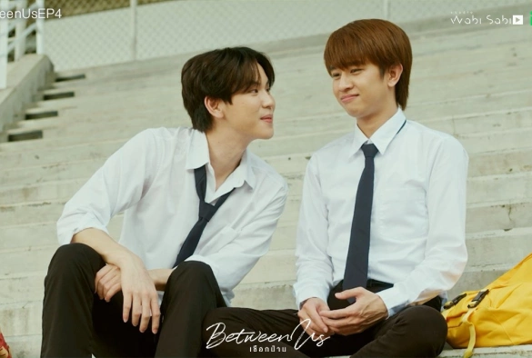 Кадр из дорамы Между нами