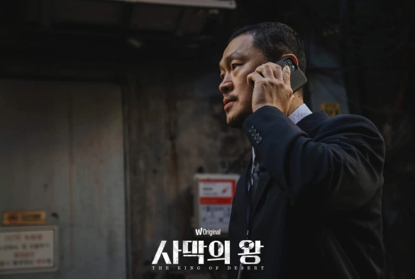 Кадр из дорамы Король пустыни