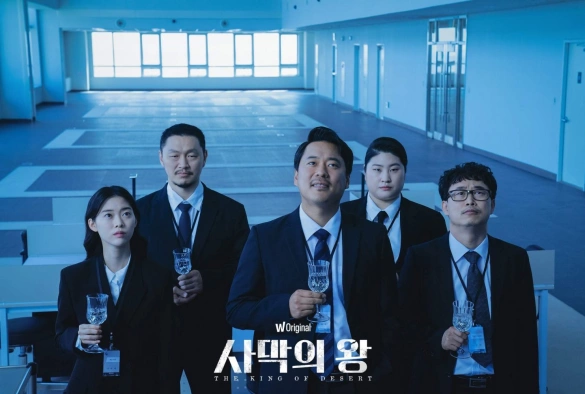 Кадр из дорамы Король пустыни