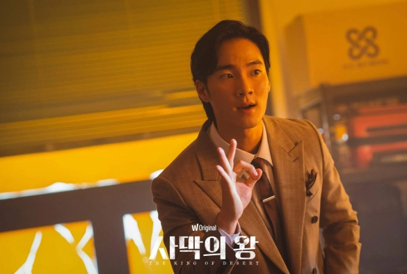 Кадр из дорамы Король пустыни