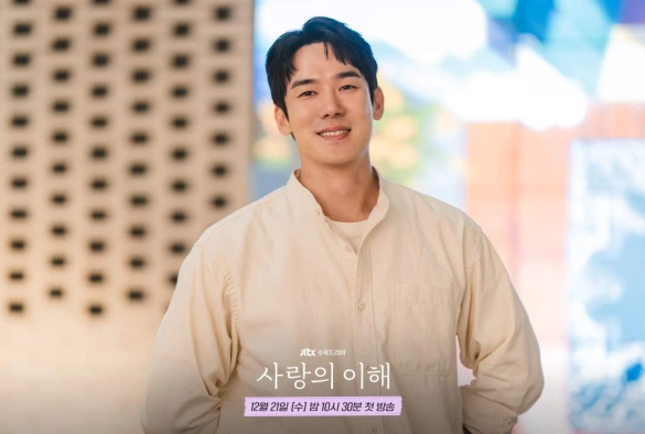 Кадр из дорамы Понимание любви