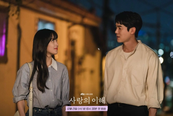 Кадр из дорамы Понимание любви