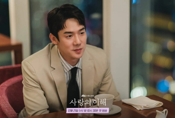 Кадр из дорамы Понимание любви