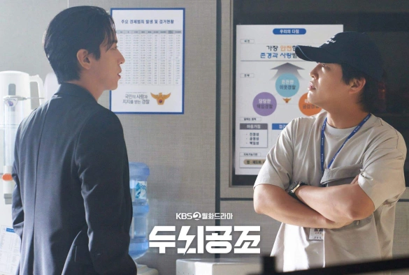 Кадр из дорамы Сотрудничество умов