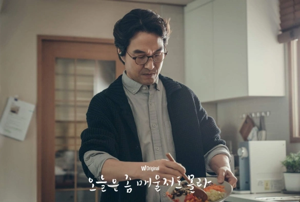 Кадр из дорамы Возможно, сегодня будет немного остро