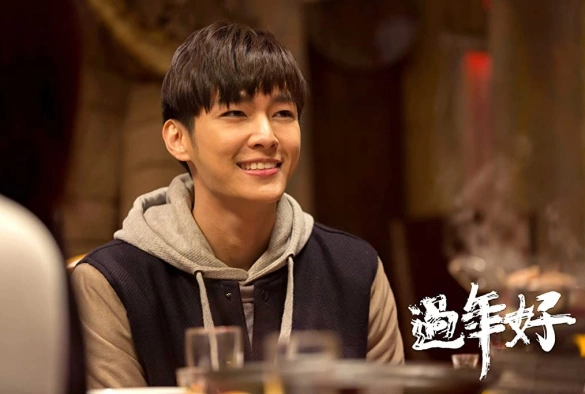 Кадр из дорамы Новый год старого Ли