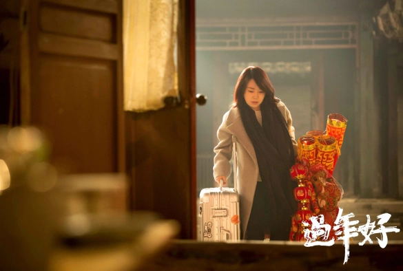 Кадр из дорамы Новый год старого Ли