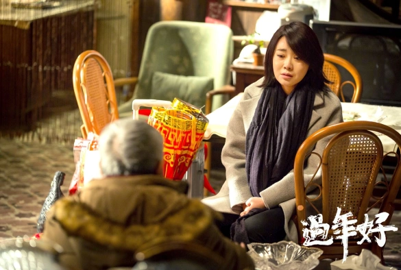 Кадр из дорамы Новый год старого Ли