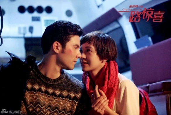 Кадр из дорамы Безумный Новый год