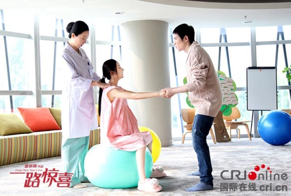 Кадр из дорамы Безумный Новый год