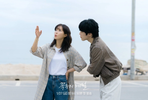 Кадр из дорамы Время Ккок Ду