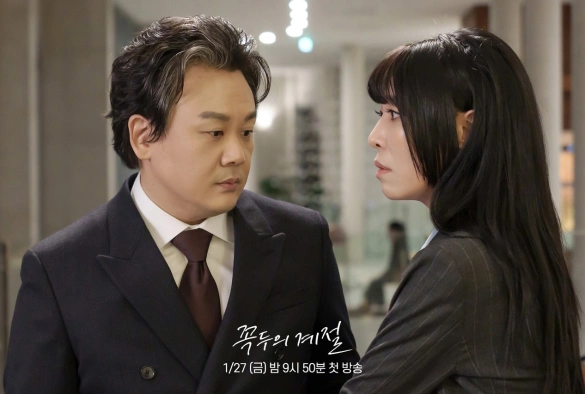 Кадр из дорамы Время Ккок Ду