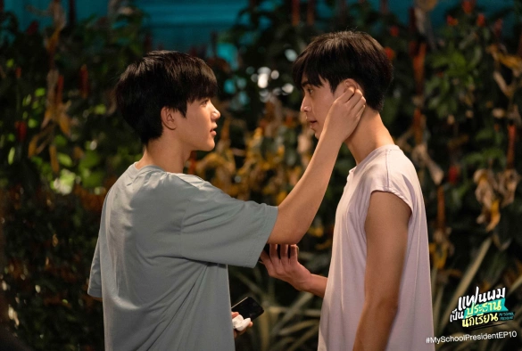 Кадр из дорамы Мой школьный президент