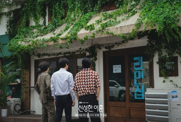 Кадр из дорамы Священный развод