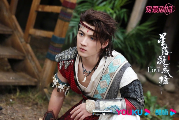 Кадр из дорамы Любовь во время звездопада