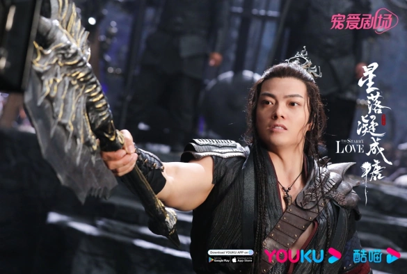 Кадр из дорамы Любовь во время звездопада