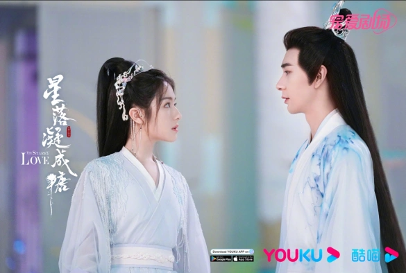 Кадр из дорамы Любовь во время звездопада