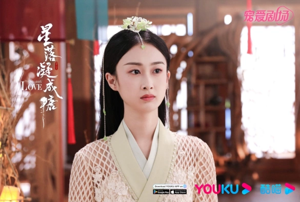 Кадр из дорамы Любовь во время звездопада