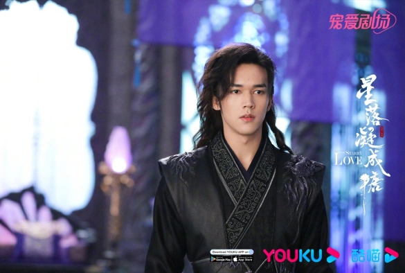 Кадр из дорамы Любовь во время звездопада