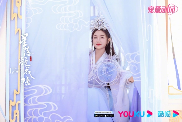 Кадр из дорамы Любовь во время звездопада