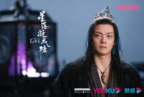 Кадр из дорамы Любовь во время звездопада