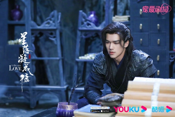 Кадр из дорамы Любовь во время звездопада