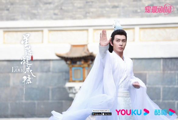 Кадр из дорамы Любовь во время звездопада