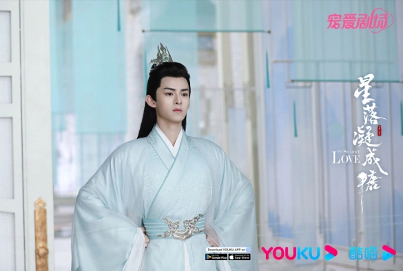 Кадр из дорамы Любовь во время звездопада