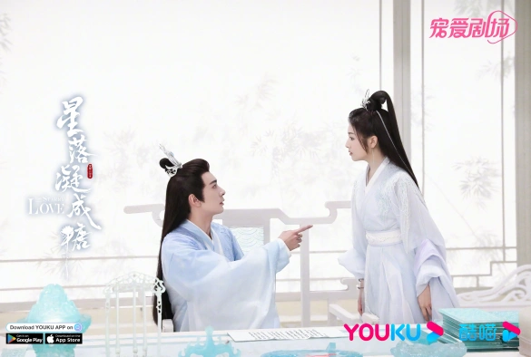 Кадр из дорамы Любовь во время звездопада