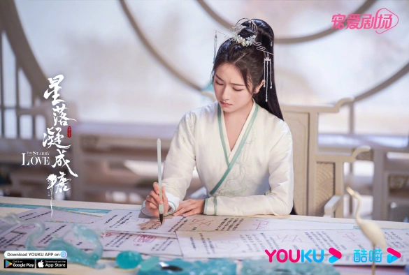 Кадр из дорамы Любовь во время звездопада