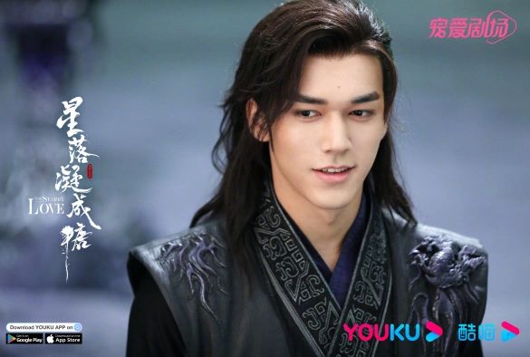 Кадр из дорамы Любовь во время звездопада