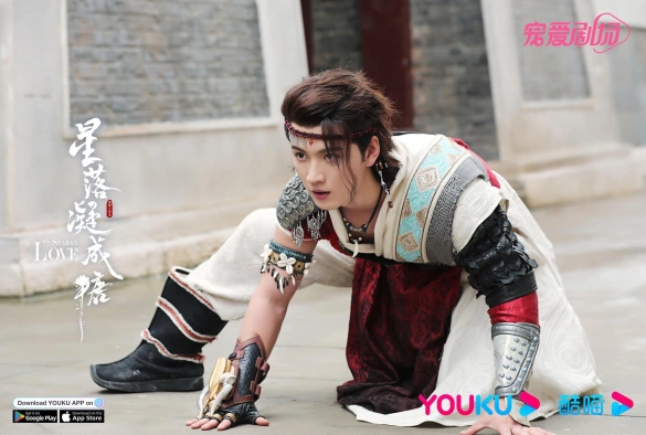 Кадр из дорамы Любовь во время звездопада