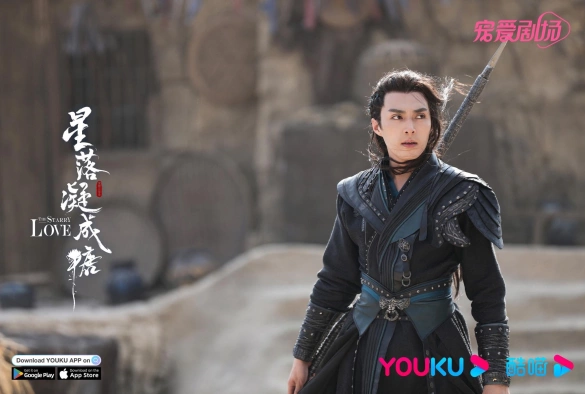 Кадр из дорамы Любовь во время звездопада