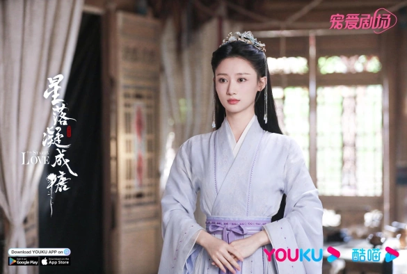 Кадр из дорамы Любовь во время звездопада